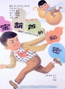 操女人在线