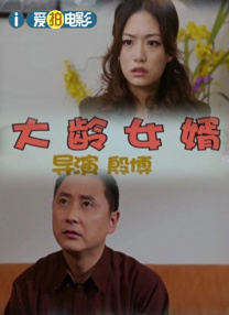 张家界新娘视频完整播放