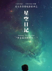 浓艳的幼年妇女