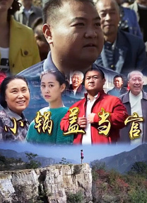 小婷性开放肉日记高h视频