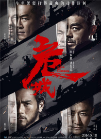 艰难的借种