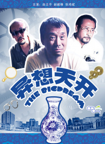 国产精品高清一区二区人妖