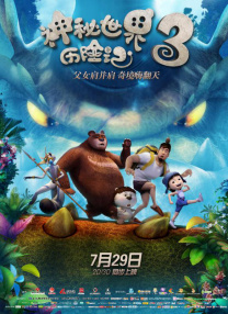 久久久国产99久久国产一