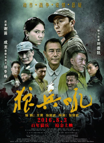 五月婷婷丁香综合网