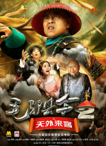 只贪图运动员