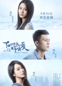 免费观看女生隐私