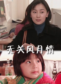 国产成人精品一区二