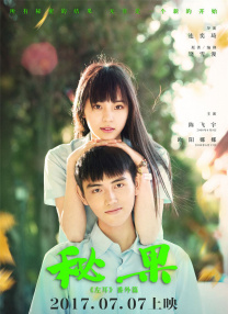 美女免费视频色在线观看
