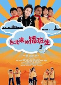 欧美日韩中文在线