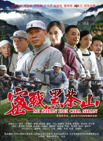 塔萨尔之王第一季在线观看