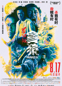 委托人和我