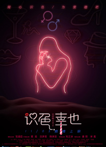 中文字幕在线第一页