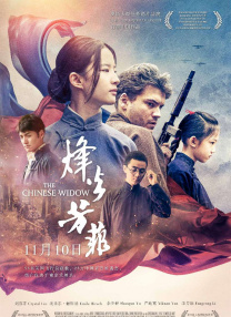 欧美中文在线观看