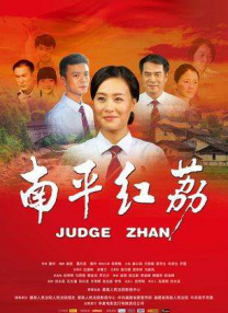 美味的女友体验