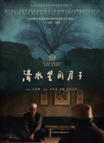 圣心