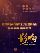 亚洲人成综合