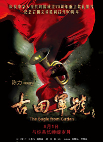 《善良的女邻居》4