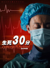 激情五月激情综合