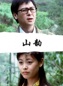 日本欧洲亚洲一区在线观看