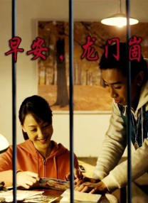 在线观看网址入口2020国产