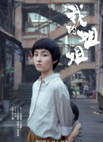 波多野结衣上班