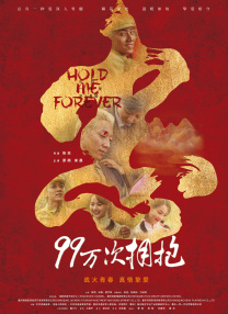 狠狠激情