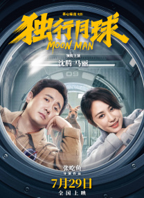 久草国产在线播放