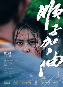 国产午夜在线观看视频