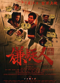 操老逼导航