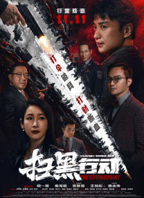 亚洲国产一二