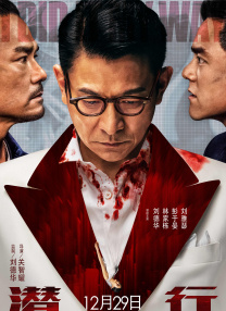 小心女人的背后