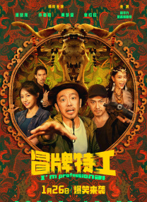 亚洲狼人区