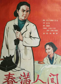 狠狠轮
