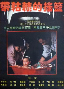 狠狠色丁香久久婷婷综合_中