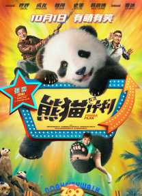 色噜噜狠狠成人中文小说