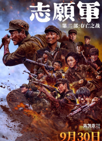 国产精品福利在线播放