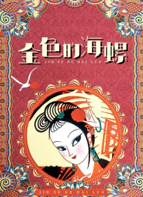 黑土同人漫画免费阅读看漫画入口