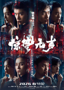 狠狠五月