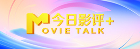 人爱视频 免费看
