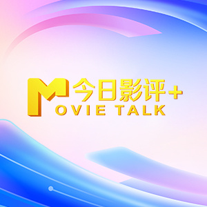 《强伦女教师2:伦理》7